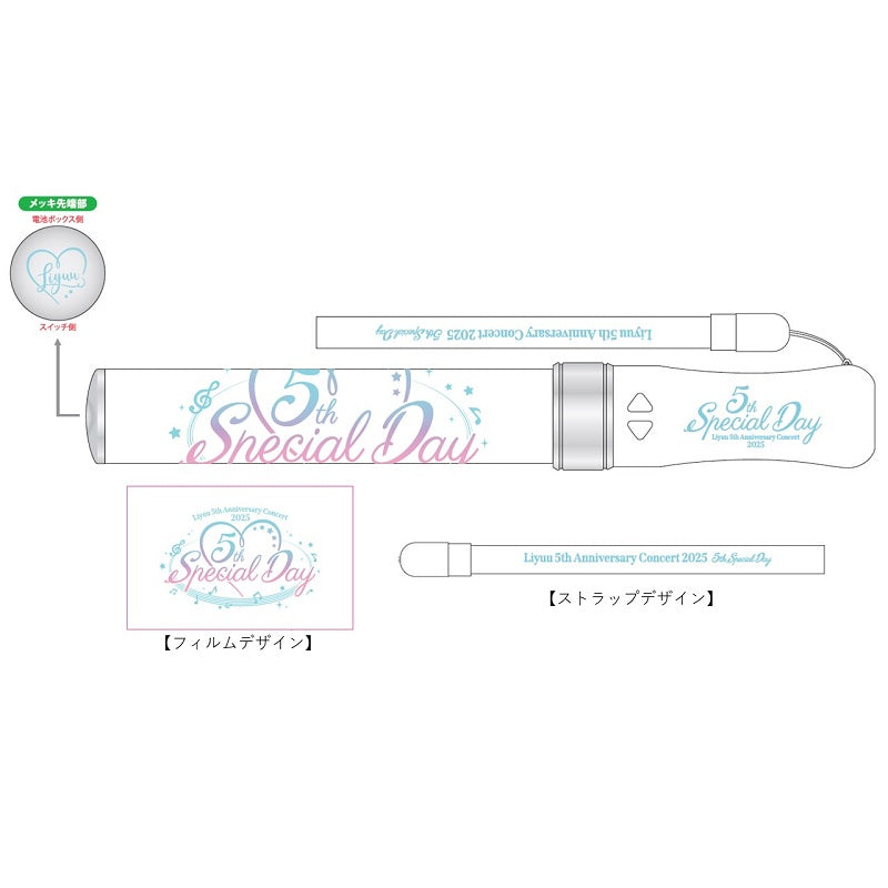 Liyuu 「5th Special Day」 ペンライト – YuU Koi Days Online Store