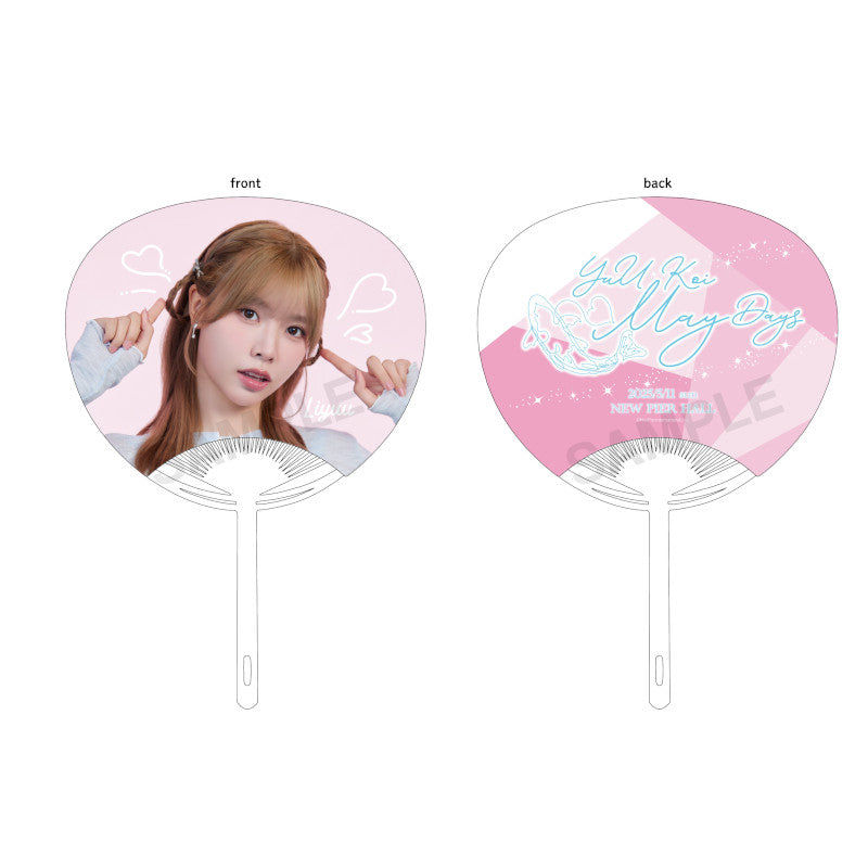 YuU Koi May Days』 うちわ – YuU Koi Days Online Store
