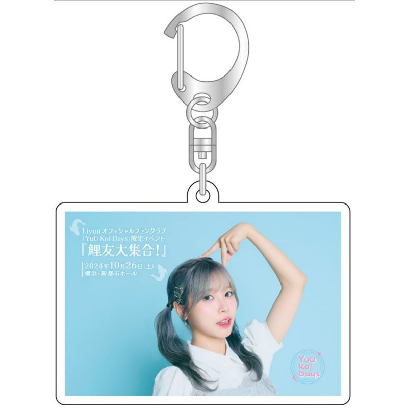 鯉友大集合！』 アクリルキーホルダー – YuU Koi Days Online Store