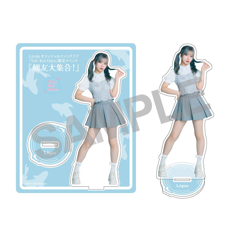 【期間限定】 – 鯉友大集合！』アクリルスタンド YuU Store Online Days Koi ビンゴ・くじ