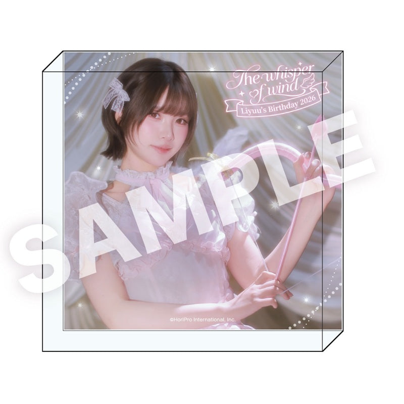 「Liyuu’s Birthday 2026～The Whisper of Wind」 アクリルブロック＜受付期間 3/3迄＞