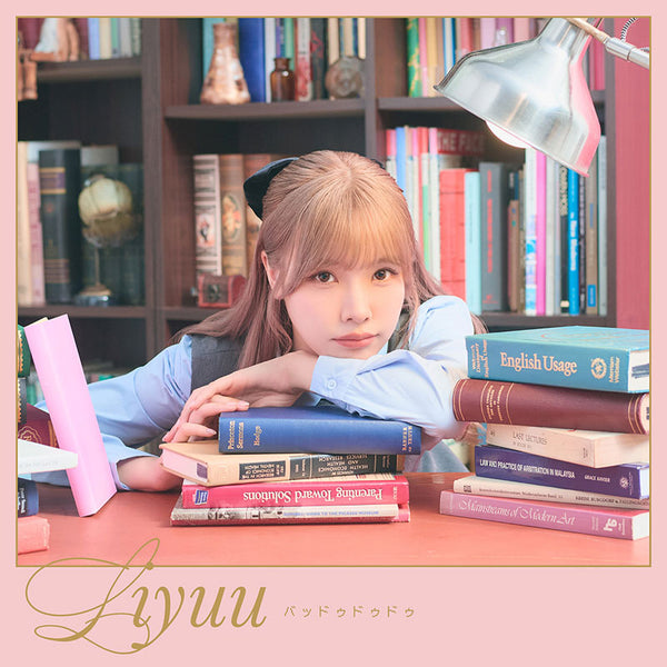 Liyuu 6th シングル「バッドゥドゥドゥ」の店舗特典内容を公開