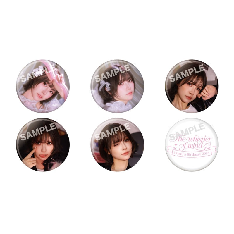 「Liyuu’s Birthday 2026～The Whisper of Wind」 ブラインド缶バッジ6種＜受付期間 3/3迄＞