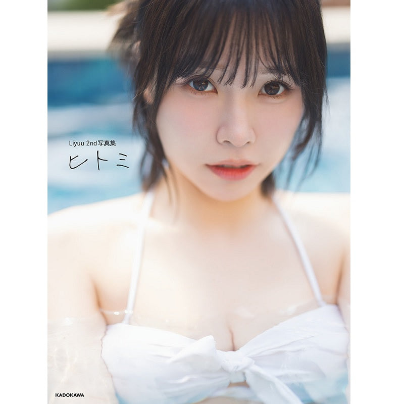 Liyuu 2nd写真集「ヒトミ」 – YuU Koi Days Online Store